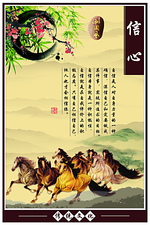 中国风PSD素材传统文化高清道旗