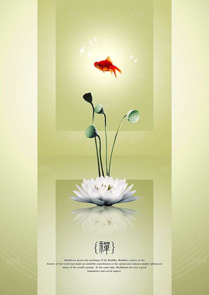 雕塑造型传统文化高清海报
