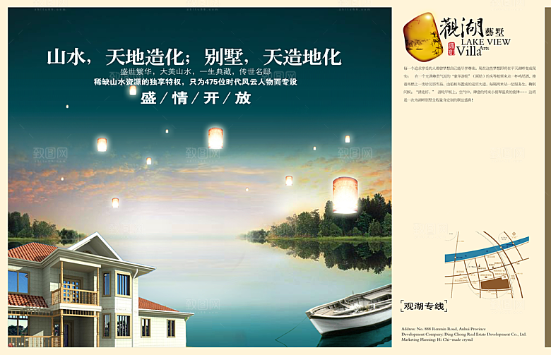 雕塑造型传统文化高清海报