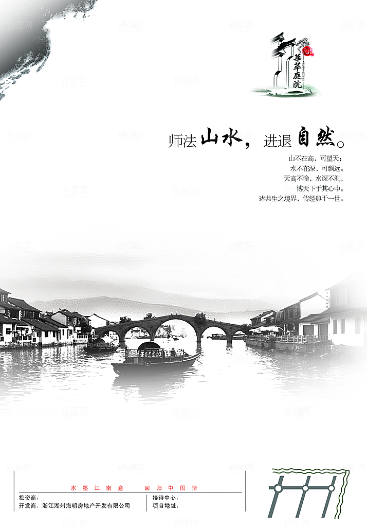 雕塑造型传统文化高清海报
