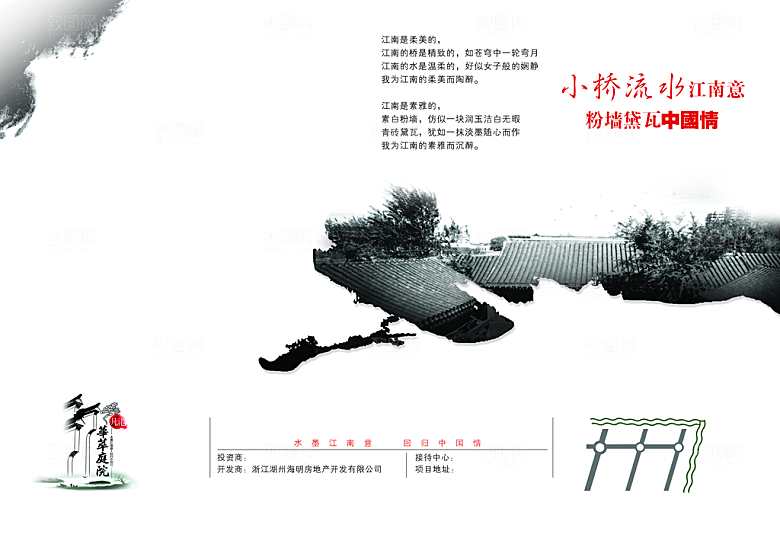 雕塑造型传统文化高清海报