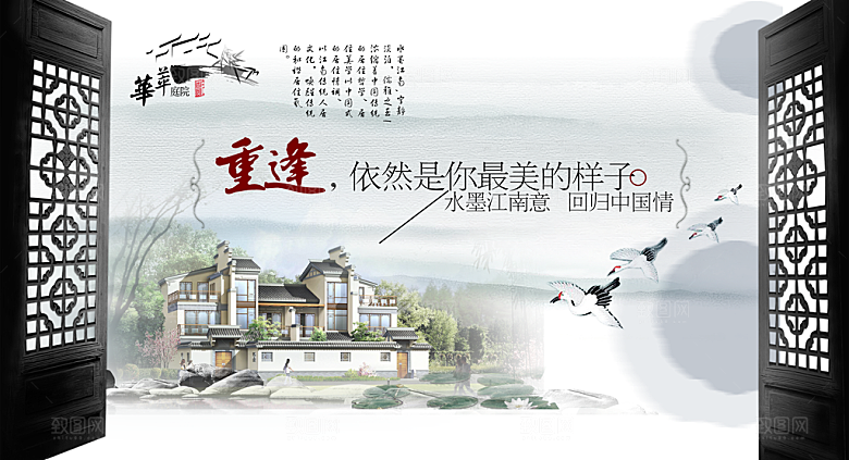 雕塑造型传统文化高清海报