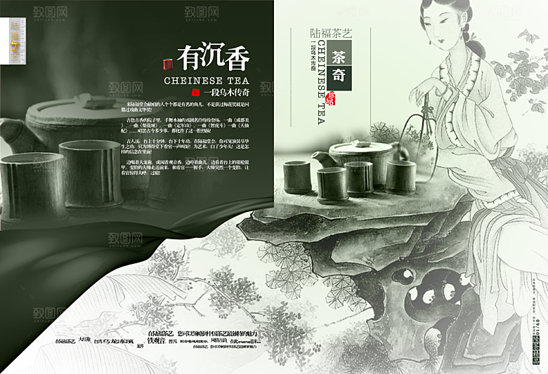 雕塑造型传统文化高清海报