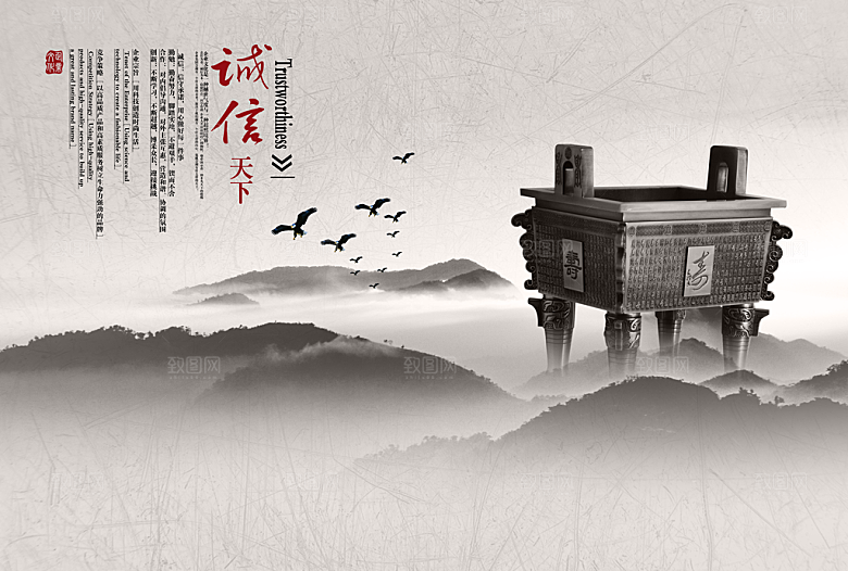 茶道传统文化高清海报