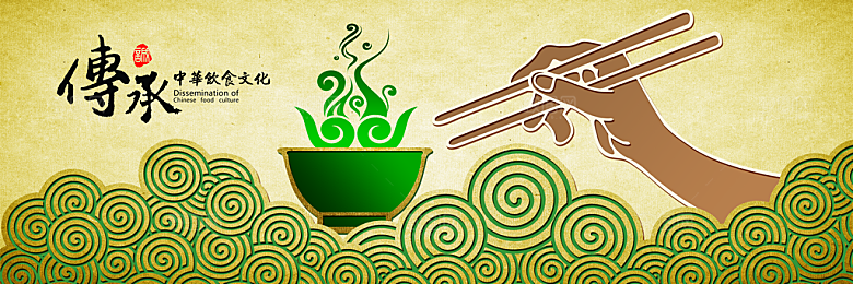 茶道传统文化高清海报
