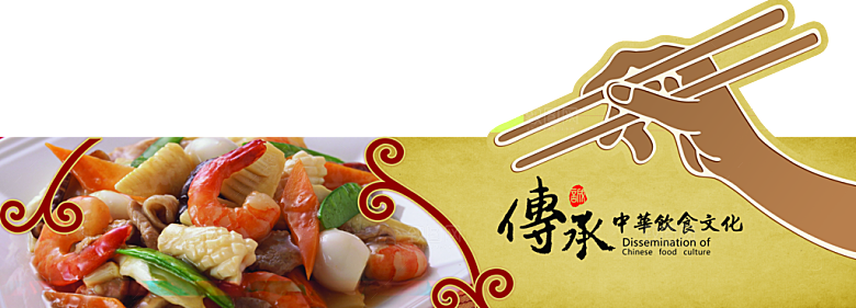 茶道传统文化高清海报