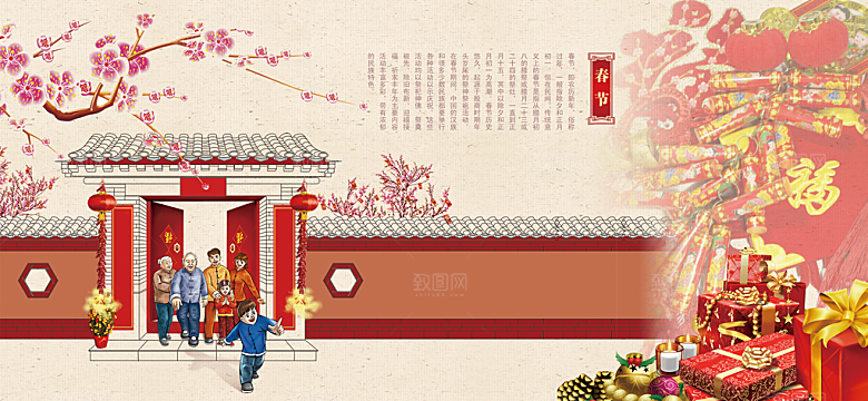 茶道传统文化高清海报