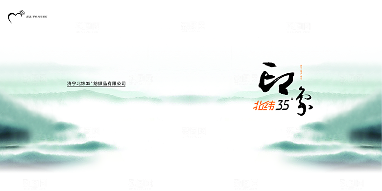 中国风PSD素材传统文化道旗