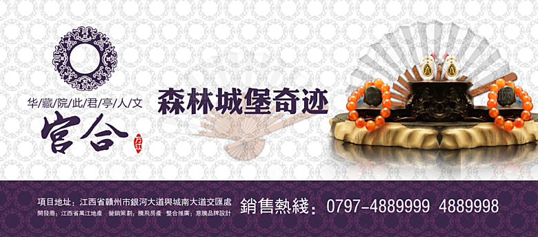 卷轴牌坊传统文化高清海报