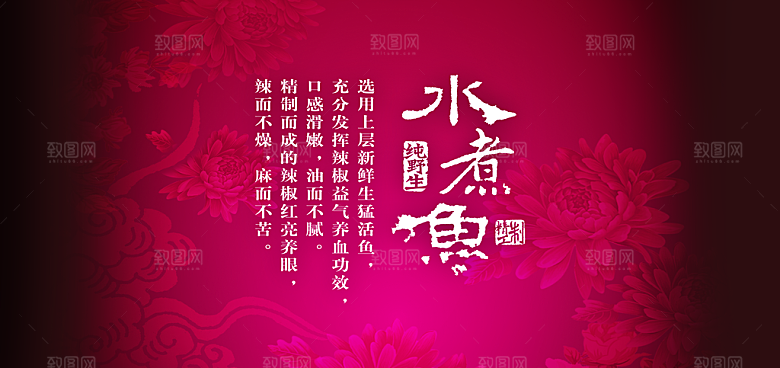 卷轴牌坊传统文化高清海报