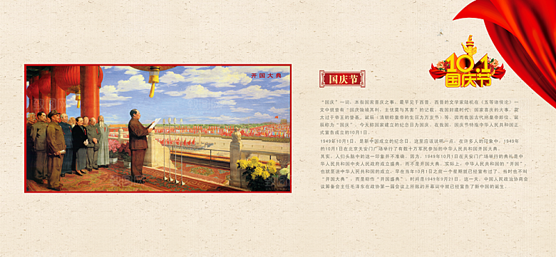 卷轴牌坊传统文化高清海报