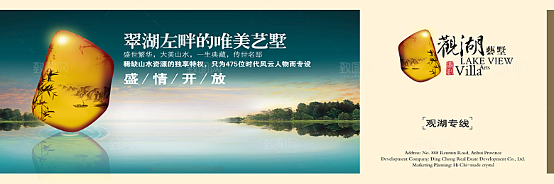 卷轴牌坊传统文化高清海报