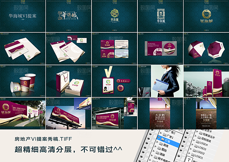 卷轴牌坊传统文化高清海报