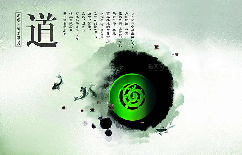 卷轴牌坊传统文化高清海报