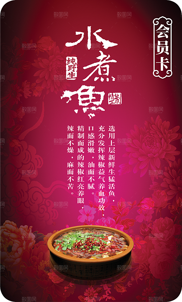 卷轴牌坊传统文化高清海报