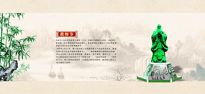 卷轴牌坊传统文化高清海报