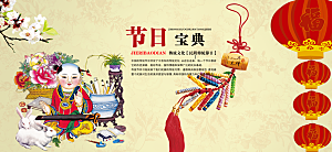 卷轴牌坊传统文化高清海报