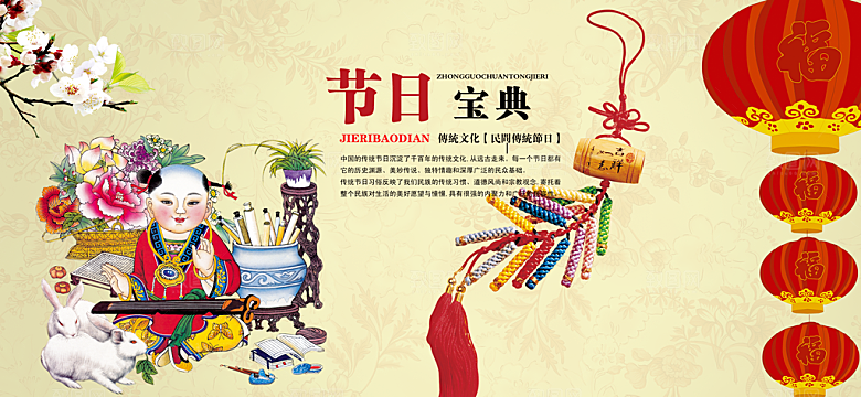 卷轴牌坊传统文化高清海报