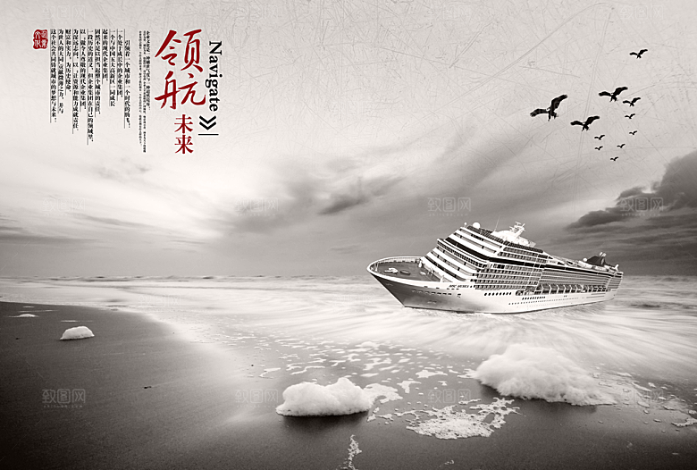 卷轴牌坊传统文化高清海报