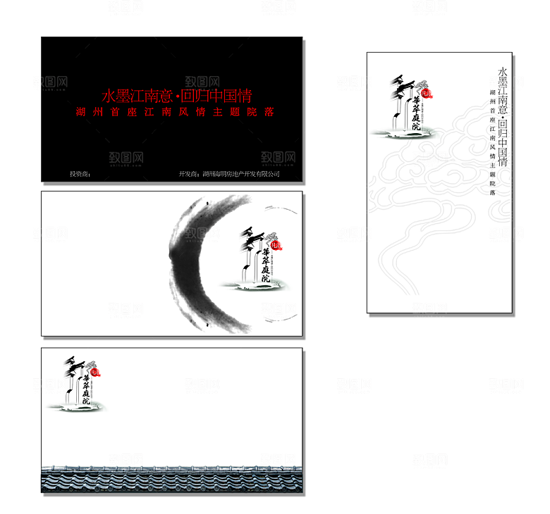 卷轴牌坊传统文化高清海报