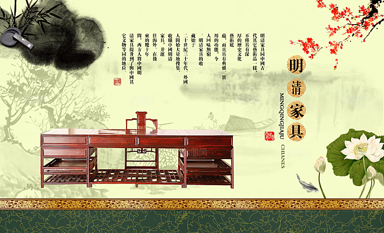 中国风PSD素材传统文化高清海报