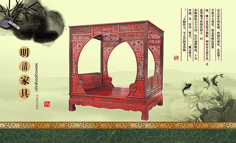 中国风PSD素材传统文化高清海报
