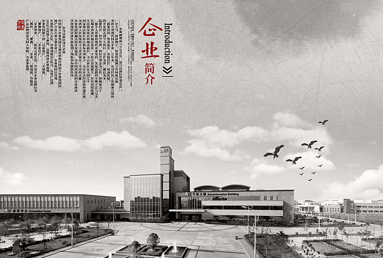 中国风PSD素材传统文化高清海报