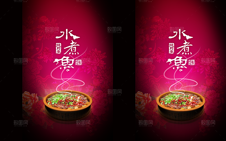中国风PSD素材图库合集传统文化高清海报