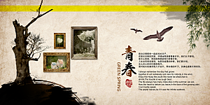 中国风PSD素材图库合集传统文化海报高清