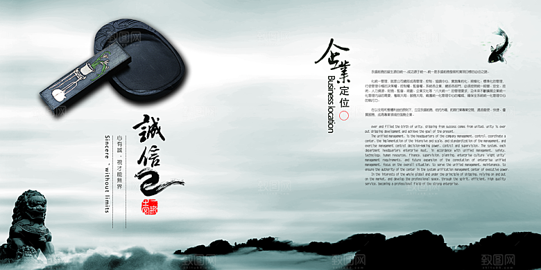 中国风PSD素材图库合集传统文化海报高清