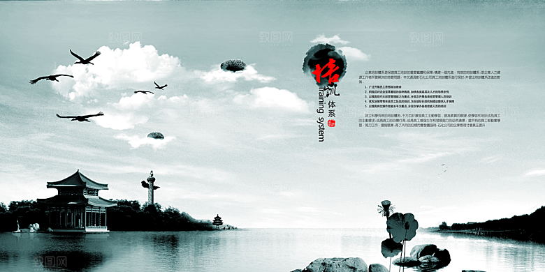 中国风PSD素材图库合集传统文化海报高清
