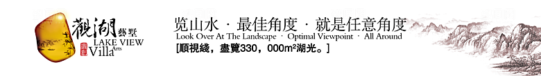 中国风PSD素材传统文化海报高清