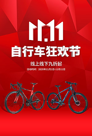 自行车单车红色广告设计