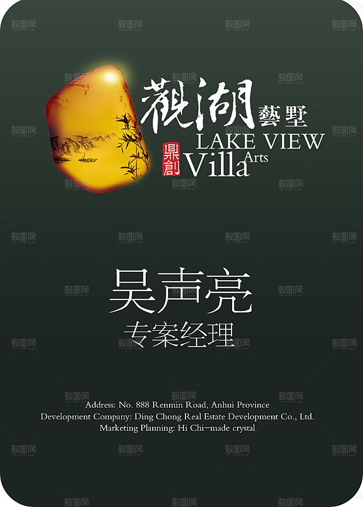中国风PSD素材图库合集传统文化海报高清