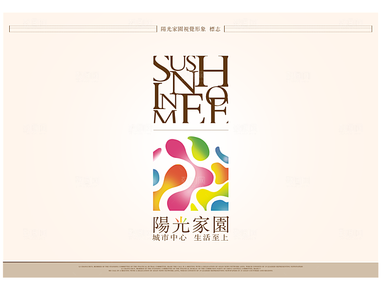 中国风PSD素材图库合集传统文化海报高清