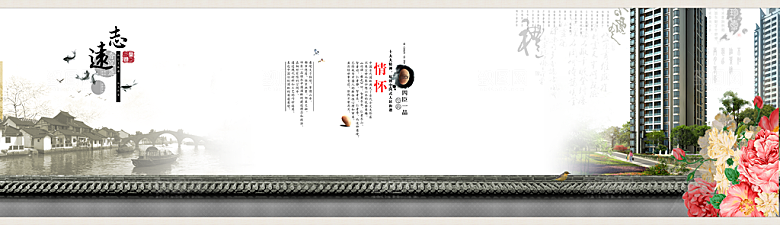 中国风PSD素材图库合集传统文化海报高清
