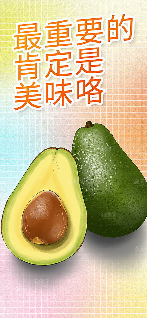 美食促销活动周年庆海报