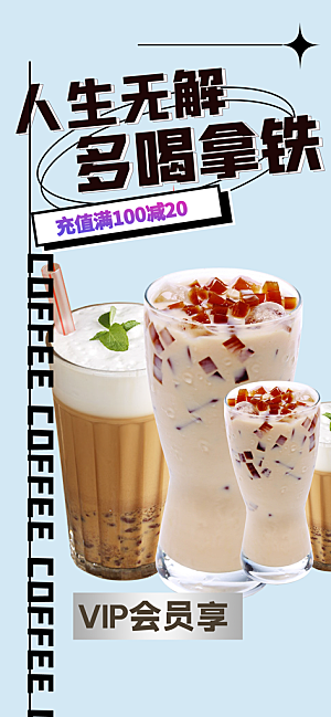 美食促销活动周年庆海报