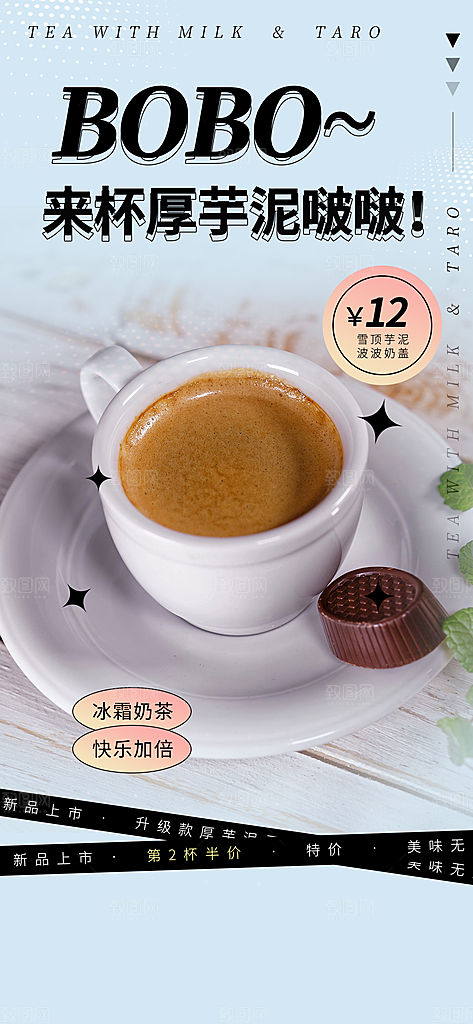 美食促销活动周年庆海报