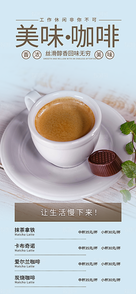 美食促销活动周年庆海报