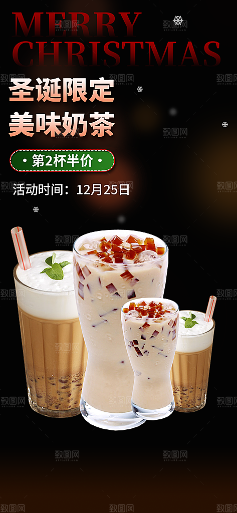 美食促销活动周年庆海报