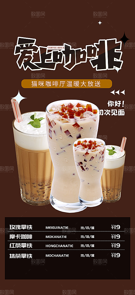 美食促销活动周年庆海报