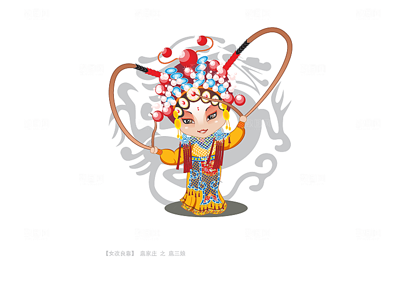 卡通人物手绘插画京剧人物