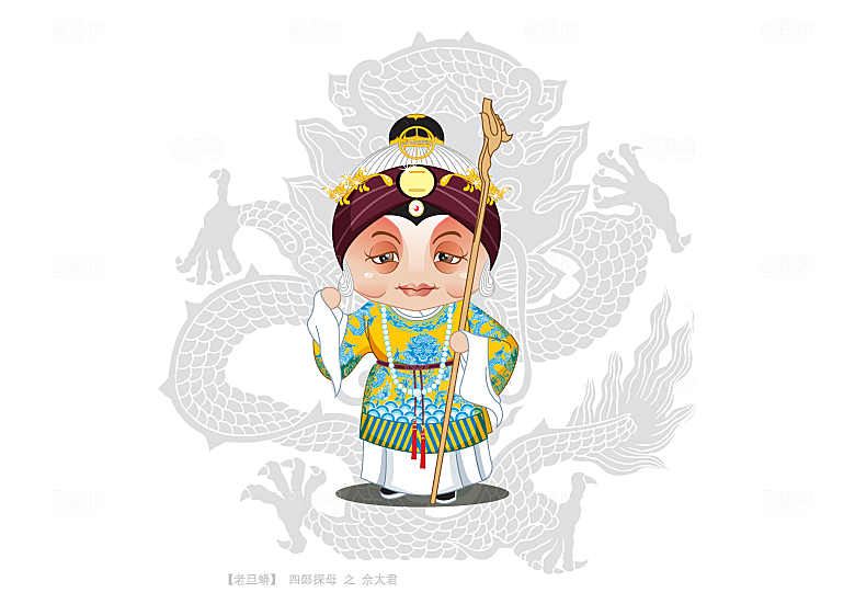 卡通人物手绘插画京剧人物