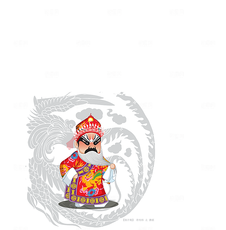 卡通人物手绘插画京剧人物