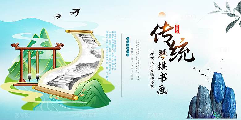 兴趣培训招生优惠活动展板