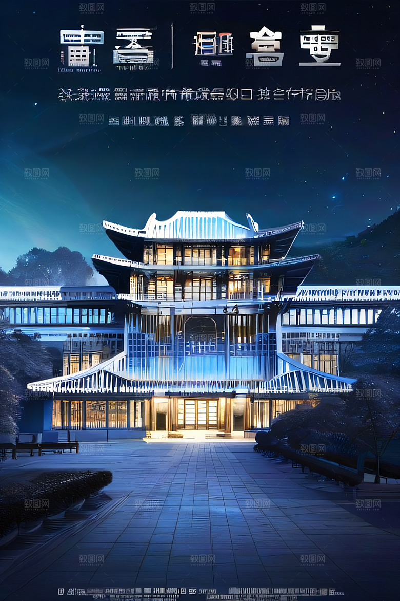 中国透明水晶宫殿银色月光下的璀璨之宫