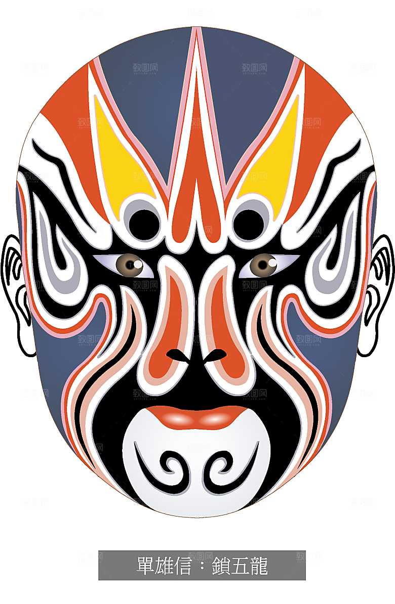 脸谱素材矢量元素png