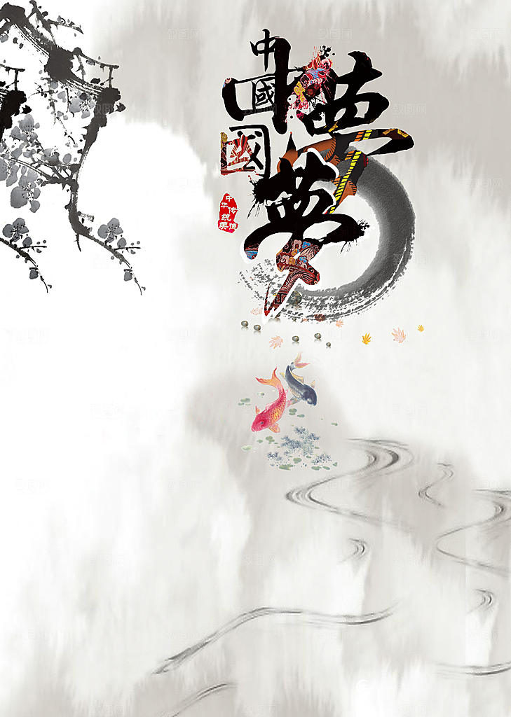 中国风古风中式古典竖版海报背景