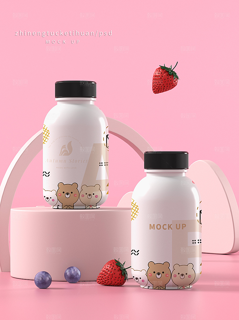 化妆品LOGO礼盒手提箱包装效果样机
